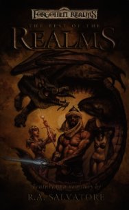 Друзья познаются в беде (ЛП) - Сальваторе Роберт Энтони