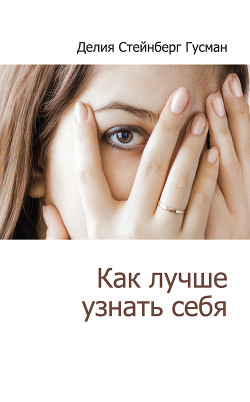 Серия книг Библиотека «Нового Акрополя»