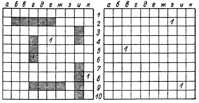 Головоломки. Задачи. Фокусы. Развлечения - i_027.jpg