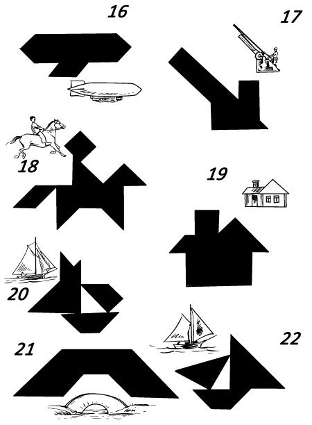 Головоломки. Задачи. Фокусы. Развлечения - i_055.jpg