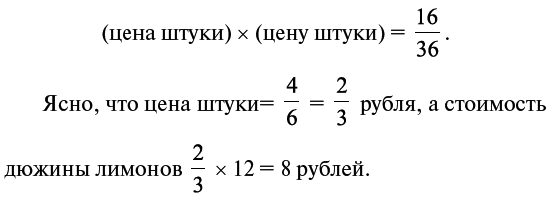 Головоломки. Задачи. Фокусы. Развлечения - i_102.png