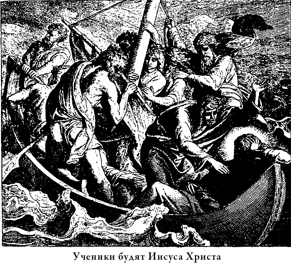 Евангелие для детей с иллюстрациями - i_013.png