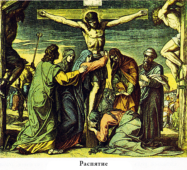 Евангелие для детей с иллюстрациями - i_028.png