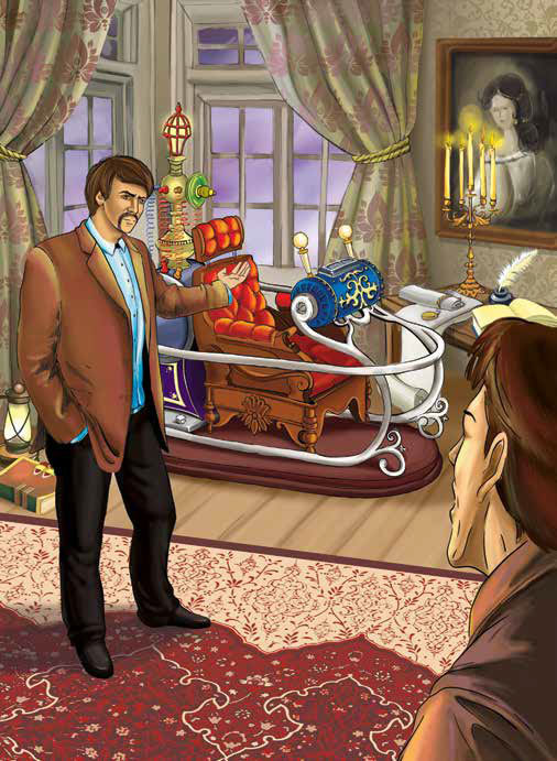 Машина времени (сборник) - i_002.jpg