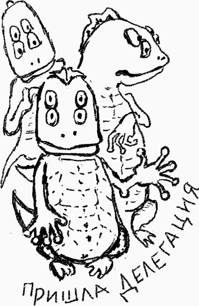 Великое путешествие через шкаф и обратно - _050_1.png