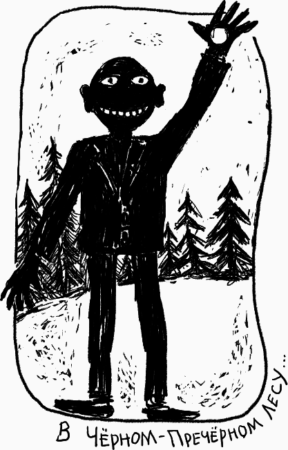 Великое путешествие через шкаф и обратно - _139_1.png