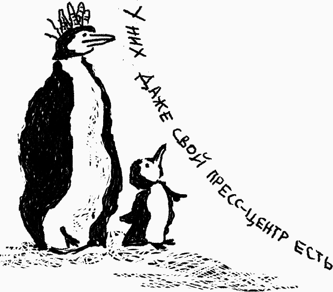 Великое путешествие через шкаф и обратно - _194_1.png