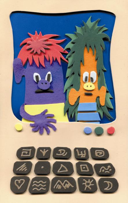 Великое путешествие через шкаф и обратно - vkleyka_stranica_6_izobrazhenie_0001.jpg