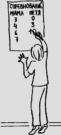 Самая важная книга для родителей (сборник) - _042_1.png