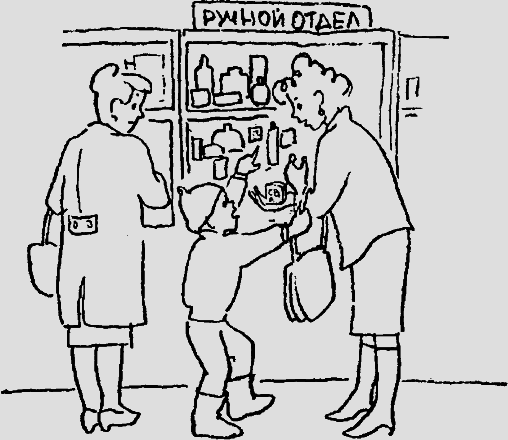 Самая важная книга для родителей (сборник) - _113_1.png