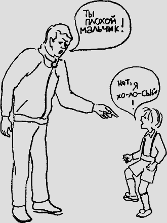 Самая важная книга для родителей (сборник) - _180_1.png