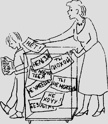 Самая важная книга для родителей (сборник) - _183_3.png