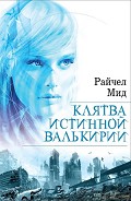 Серия книг Эпоха X