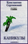 Серия книг Периферия