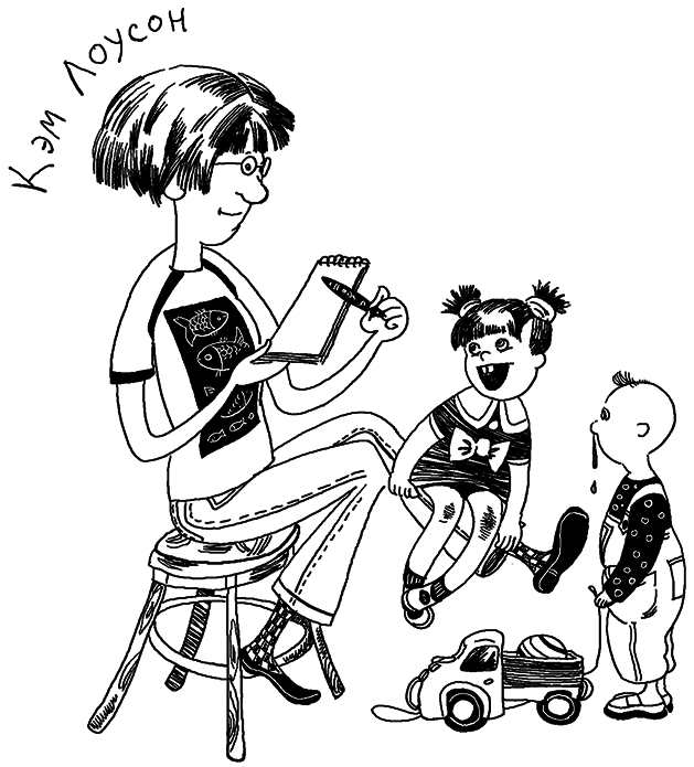 История Трейси Бикер - i_054.png