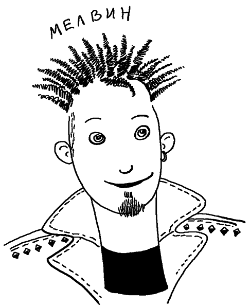 История Трейси Бикер - i_112.png