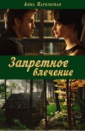 Серия книг Отодвигая границы