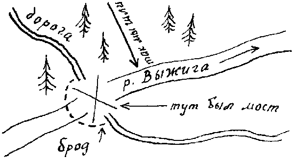 Четверо из России (сборник) - pic_5.png