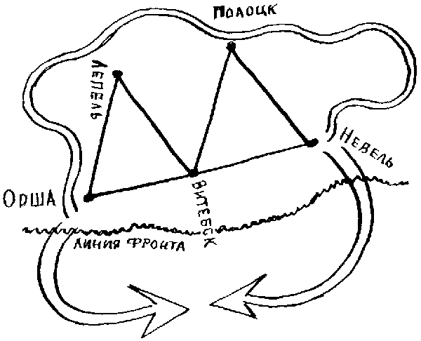 Четверо из России (сборник) - pic_22.png