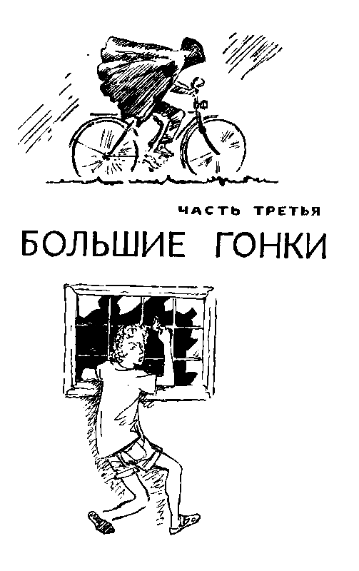 Тайна «Альтамаре» - pic_19.png