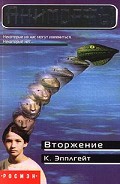 Серия книг Аниморфы
