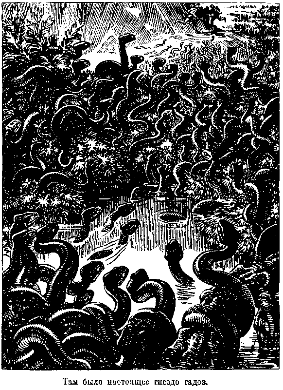 Затерянный мир (илл. С. Ладыгина) 1947г. - pic_10.png