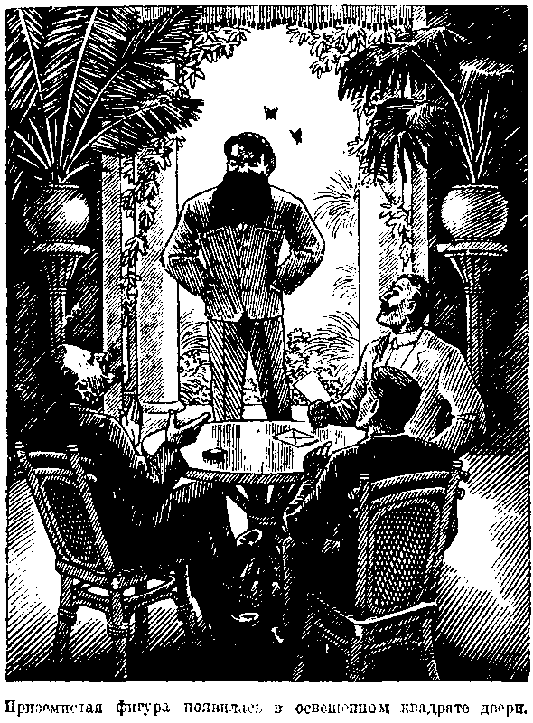 Затерянный мир (илл. С. Ладыгина) 1947г. - pic_6.png