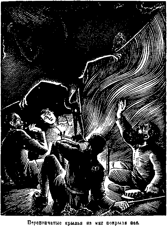 Затерянный мир (илл. С. Ладыгина) 1947г. - pic_9.png