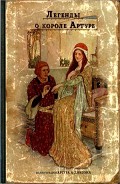 Серия книг Книга с историей
