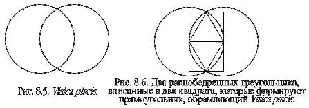 В этой книге нет ни слова правды, но именно так всё и происходит - doc2fb_image_0300000D.png