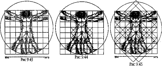 В этой книге нет ни слова правды, но именно так всё и происходит - doc2fb_image_0300001D.png