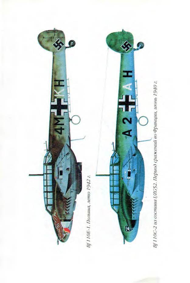 Bf 110, ME 410. Тяжелые истребители люфтваффе - _178.jpg