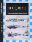 Bf 110, ME 410. Тяжелые истребители люфтваффе - Фирсов Андрей