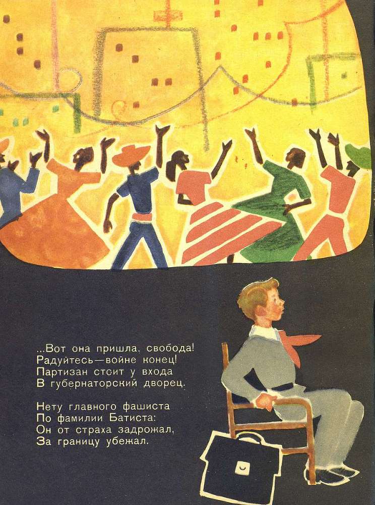 Письмо барабанщика - _8.jpg