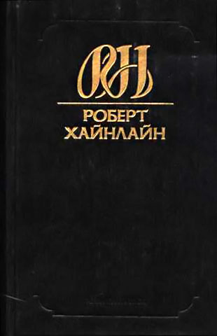 Звездный двойник - cover_1.jpg
