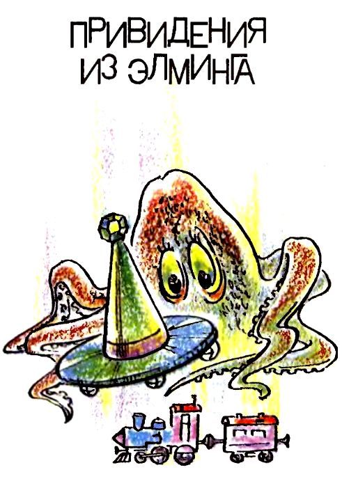 Изумрудный дождь - pic_33.jpg