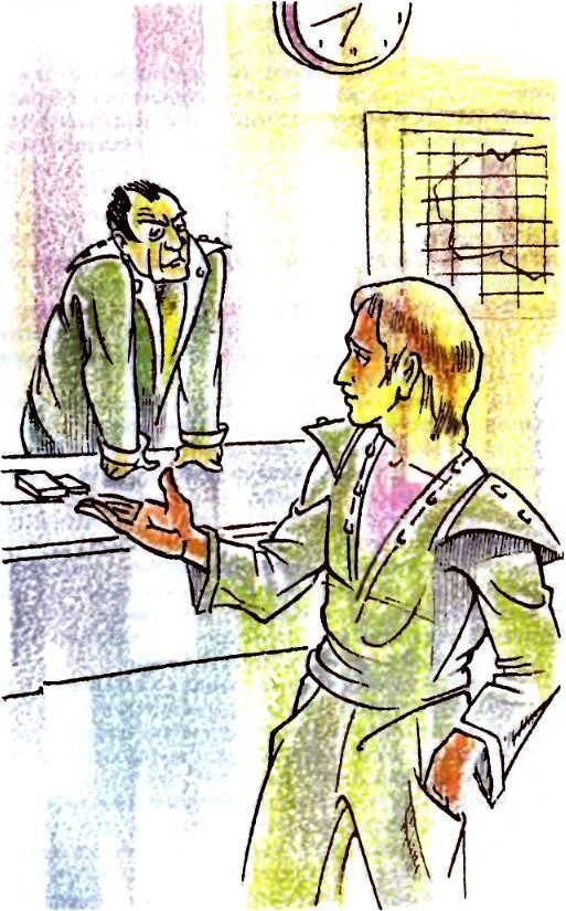 Изумрудный дождь - pic_43.jpg