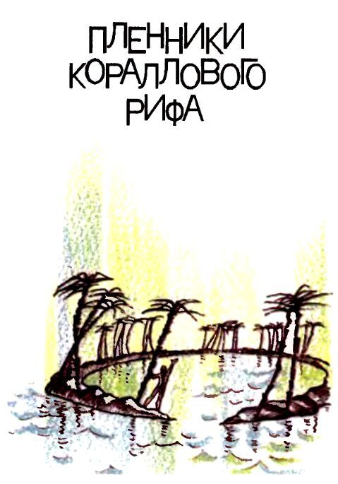 Изумрудный дождь - pic_44.jpg