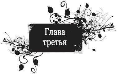 Доминик (ЛП) - _4.jpg