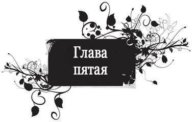 Доминик (ЛП) - _6.jpg