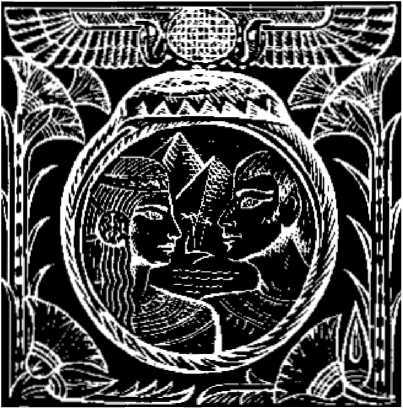 Душа мумии. Рассказы о мумиях. Том 1 - i_021.jpg