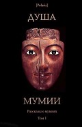 Серия книг Polaris: путешествия, приключения, фантастика
