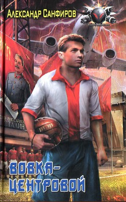 Серия книг Боевая фантастика