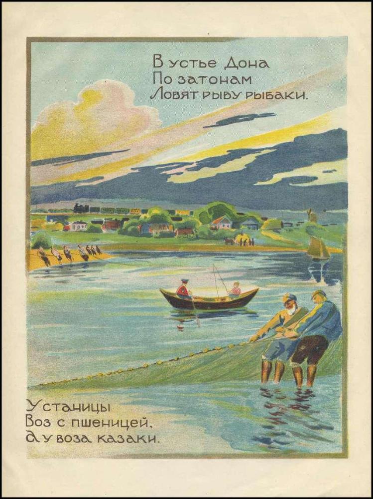 Сказ про Северный Кавказ - _10.jpg