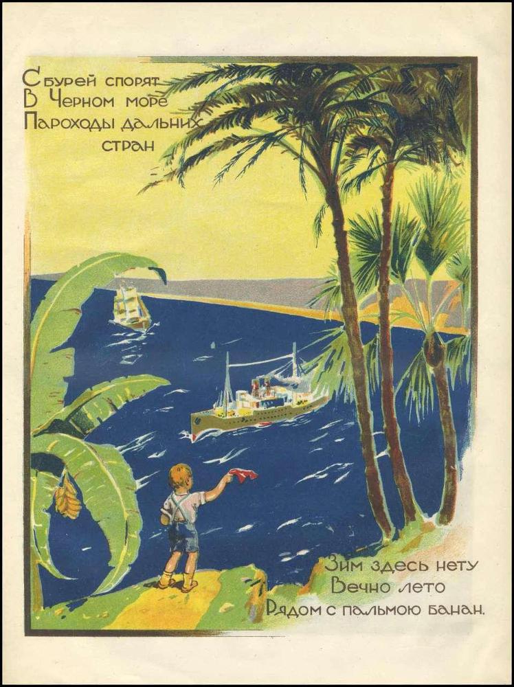 Сказ про Северный Кавказ - _11.jpg