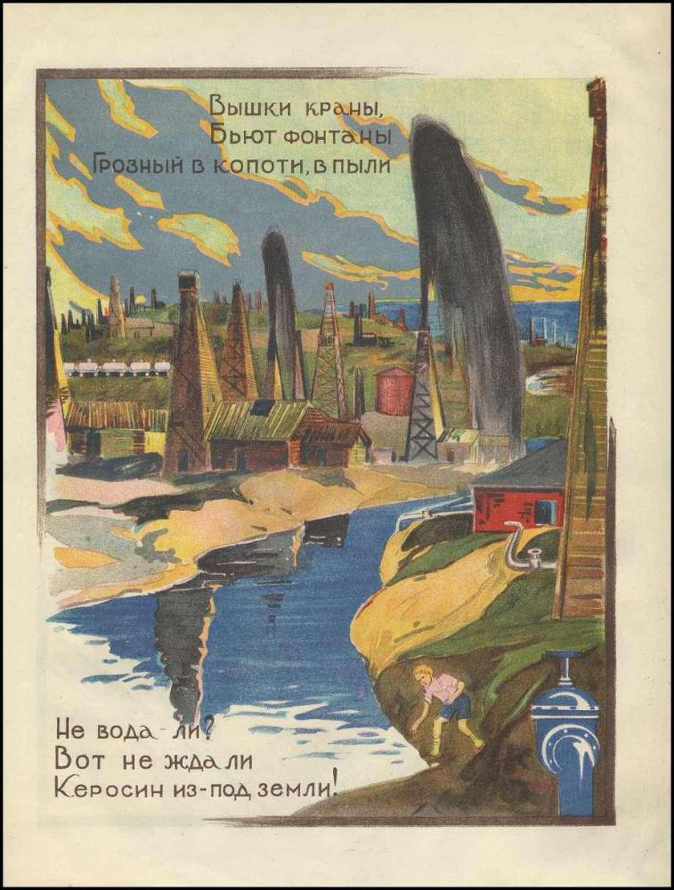 Сказ про Северный Кавказ - _13.jpg