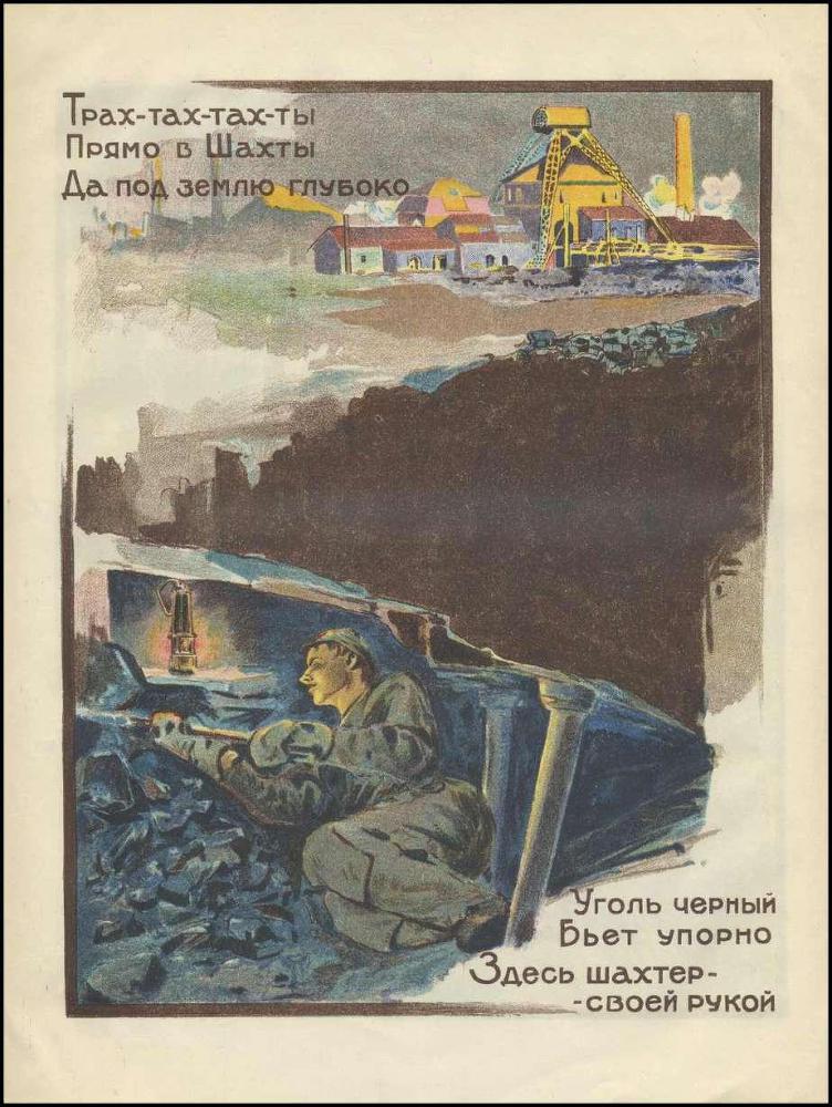 Сказ про Северный Кавказ - _12.jpg