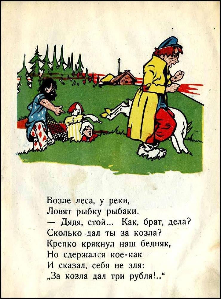  Любопытные - _4.jpg