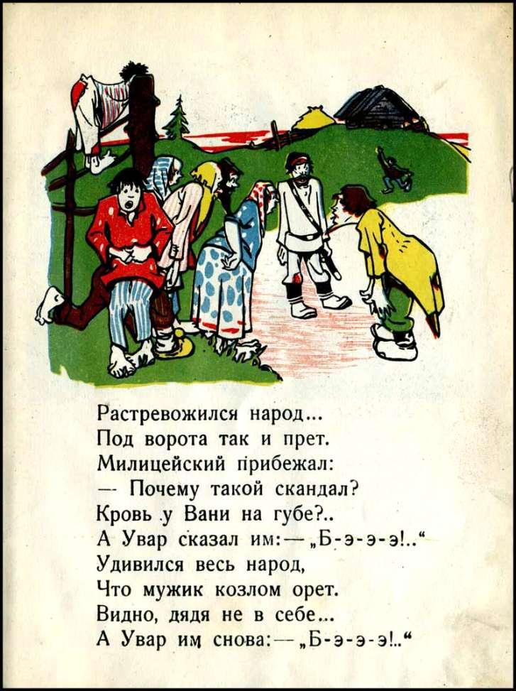  Любопытные - _8.jpg