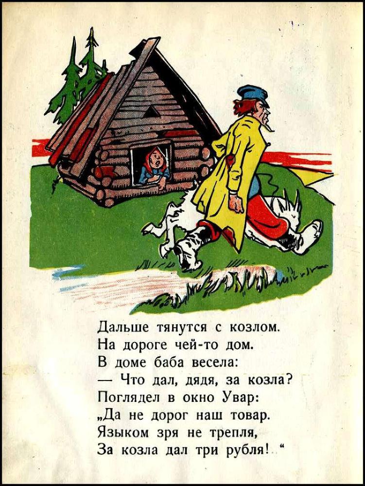  Любопытные - _3.jpg